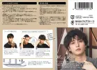 カタログ・関連情報