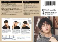 クリアストーン 4560320912132 WIGGY RICHメンズ ニュアンスパーマ(ブラック)   関連情報 カタログ 201ページ