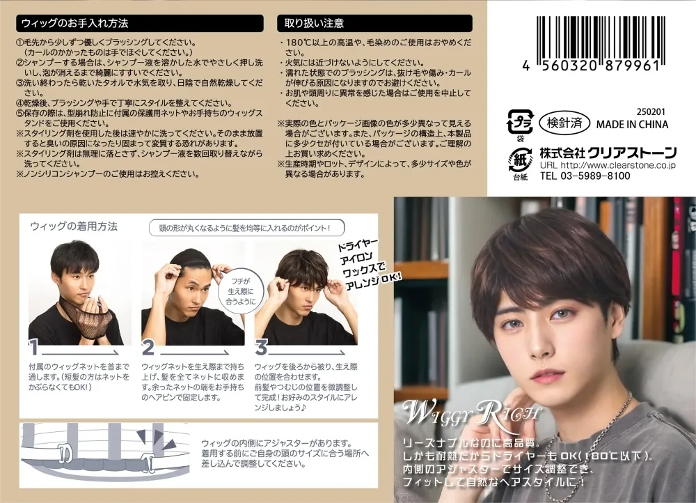 商品画像