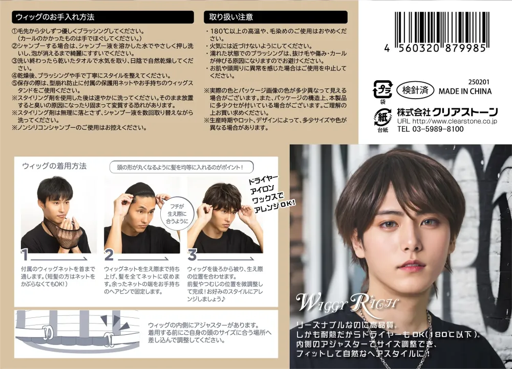 商品画像