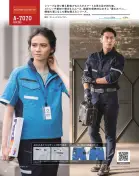 カタログ・関連情報
