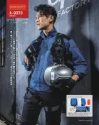 カタログ・関連情報