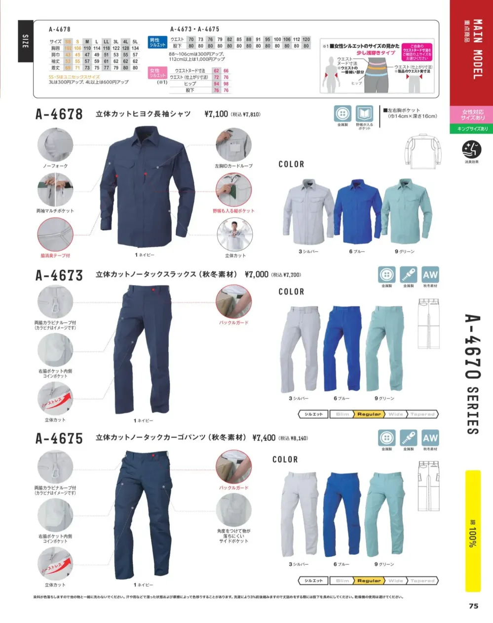 商品画像
