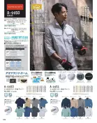 カタログ・関連情報
