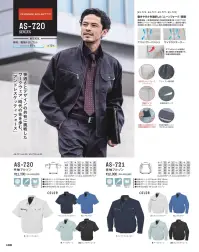 コーコス信岡 AS-727 半袖シャツ ANDARE SCHIETTI  大好評の「アンドレ スケッティ」に新アイテム登場！スリムに見えるシャープなデザインと新機能「ムーンフォーク」搭載で動きやすさ抜群。手帳の入るダブルポケット仕様（実用新案登録 第3151165号）。 関連情報 カタログ 108ページ