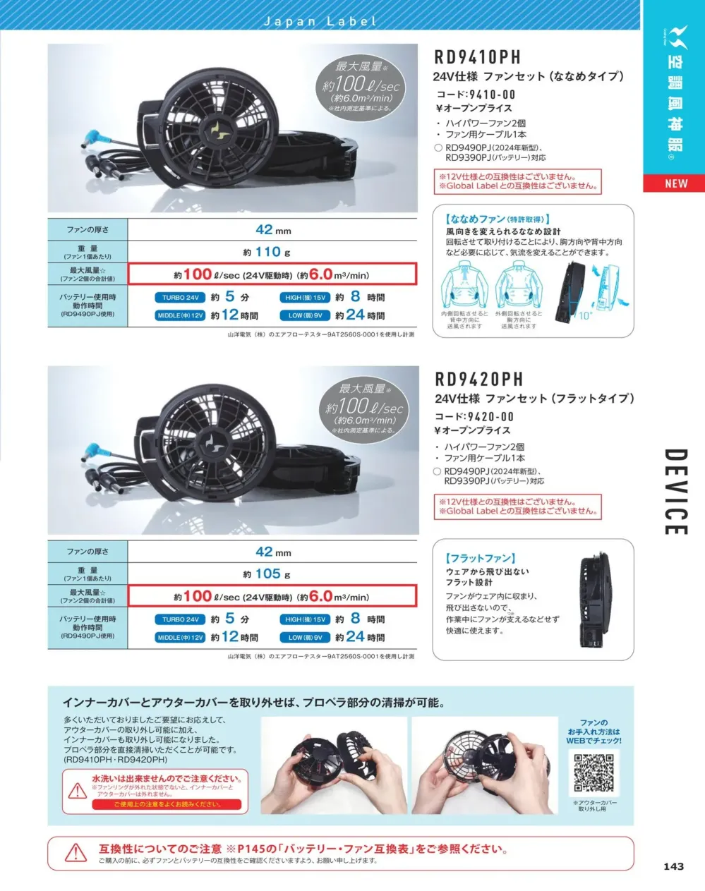 商品画像