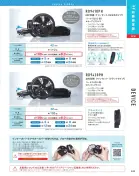 カタログ・関連情報