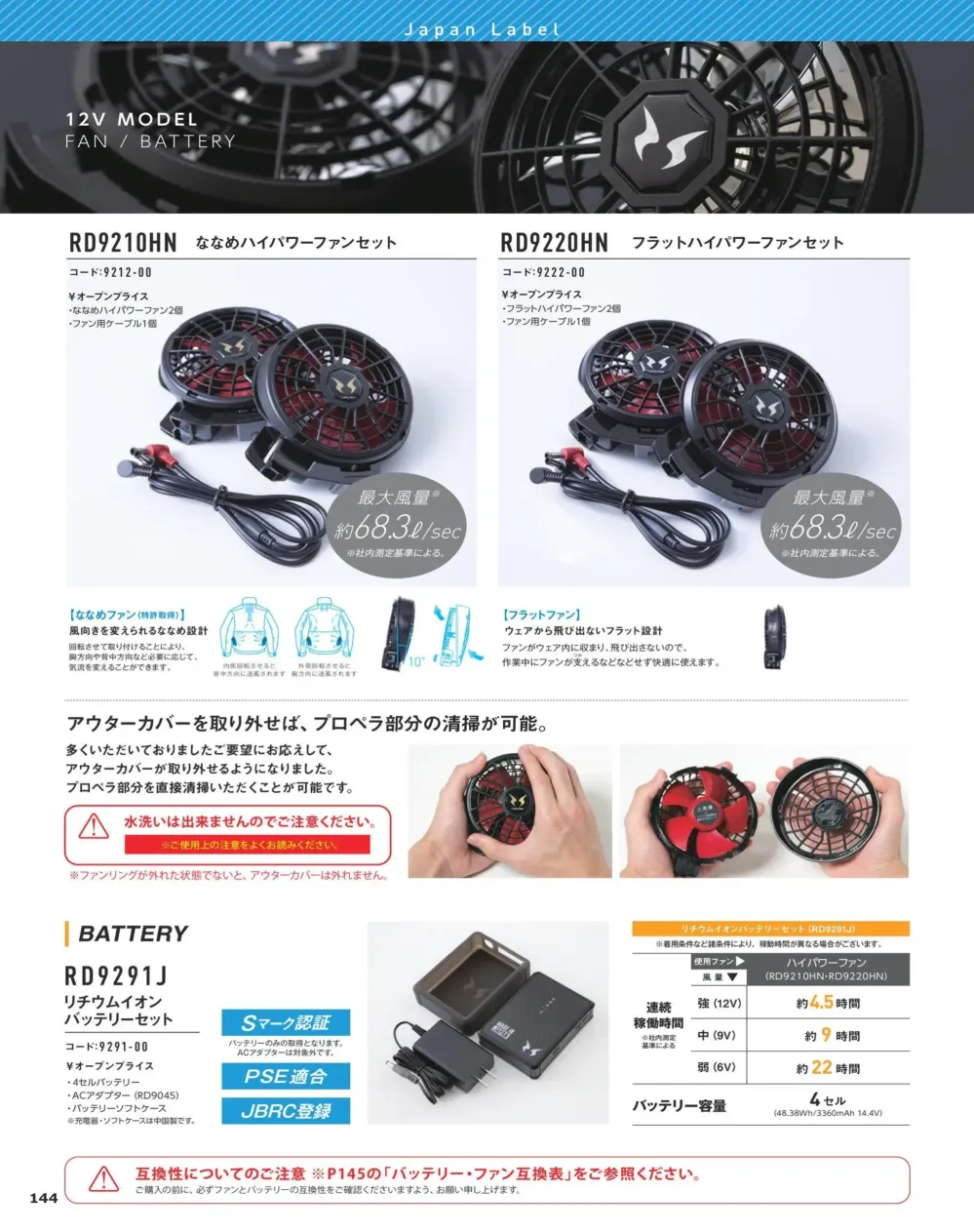 商品画像