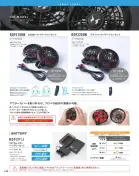 カタログ・関連情報