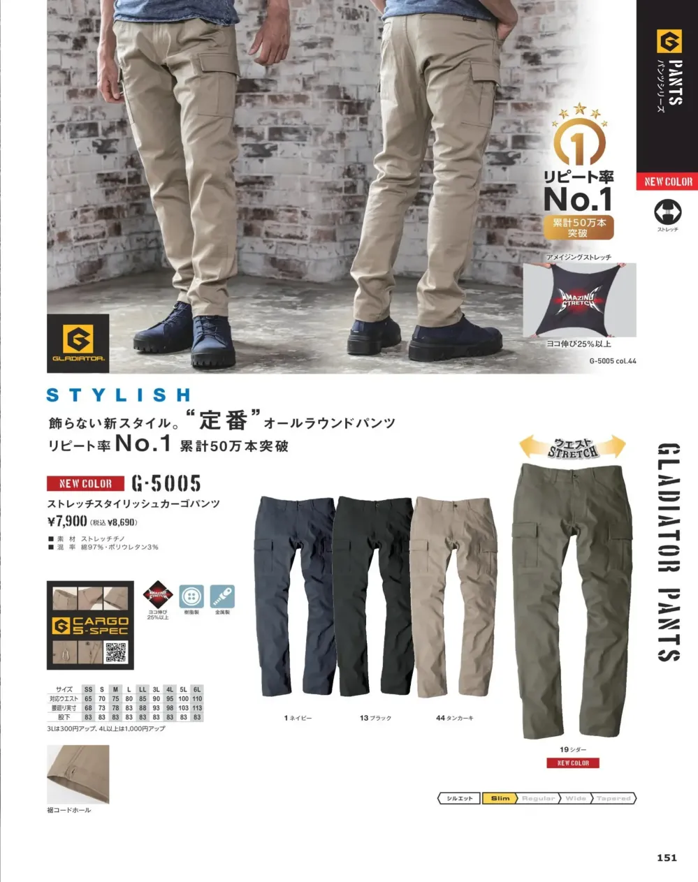 商品画像