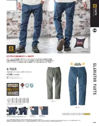コーコス信岡 G-7025 クロスオーバーストレッチカーゴパンツ GLADIATOR® ARMOR FOR WORKCARGO CROSSOVER 魂はそのままに、便利な10ポケットを加えた「履くカバン」スマートなデザインの中に「あったらいいな」に応え、ポケットを10か所配置。「履くカバン」として手ぶらでも歩けるほど、収納力は抜群。生地は馴染にの良いストレッチオックスを採用。丈夫さの中にハード過ぎないラフさも兼ね備える。デザイン。シルエット・実用性などの様々な要素をバランスよく掛け合わせた「逸品」※この製品は海外生地、海外染色のため、製品により若干の色違いが発生することがございます。ご了承ください。※染料が色落ちしますので他の物と一緒に洗わないでください。汗や雨等で湿った状態および摩擦によって色移りすることがあります。洗濯に寄り3％前後縮みますので丈詰めをする際には股下を長めにしてください。乾燥機の使用は避けてください。※素材の特性上、生地性能の低下を招く可能性がありますので、タンブル乾燥機のご使用はお避けてください。熱やスチームで縮むことがありますので、アイロン掛けには充分注意してください。 関連情報 カタログ 157ページ