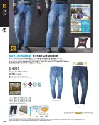 カタログ・関連情報