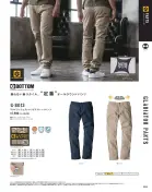 カタログ・関連情報