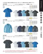カタログ・関連情報