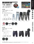 カタログ・関連情報