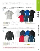 カタログ・関連情報
