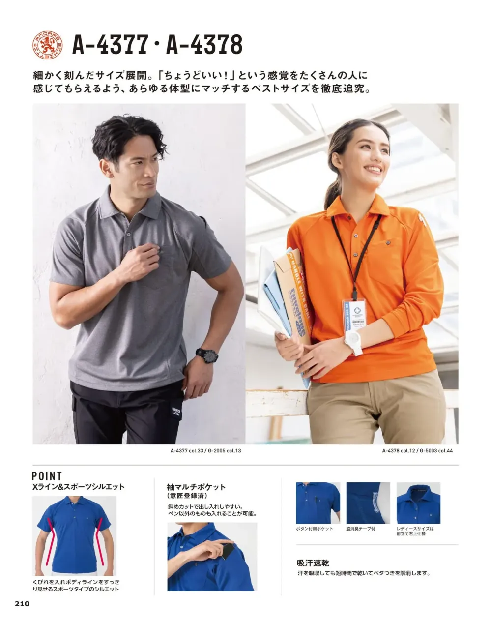 商品画像