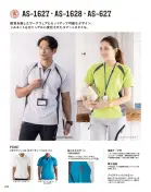 カタログ・関連情報