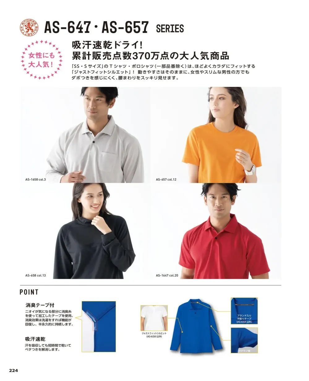 商品画像