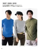 カタログ・関連情報