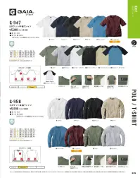 コーコス信岡 G-947-B 5ポケット半袖Tシャツ GLADIATOR® ARMOR FOR WORK身生地は着ごこちのよいコットン100％。適度にゆったりとしたシルエットで、必要なものがすっきり収まる5ポケット付き。ワークとカジュアルの垣根を超えたオールアラウンドなTシャツ。※このシリーズは海外生地、海外染色のため、製品により若干の色違いが発生することがございます。ご了承ください。長時間強い日光（または照明）を受けたり、濡れた状態で放置されますと変色の恐れがありますので、着用及び保管の際にはご注意ください。他カラーは「G-947」に掲載しております。 関連情報 カタログ 235ページ