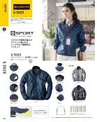 カタログ・関連情報