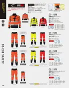 カタログ・関連情報