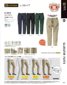 カタログ・関連情報