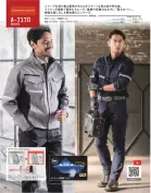 カタログ・関連情報