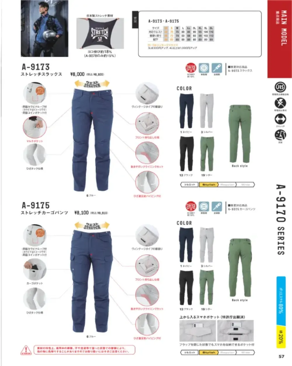 商品画像