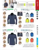 カタログ・関連情報