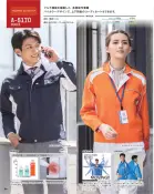 カタログ・関連情報