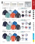 カタログ・関連情報
