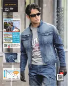 カタログ・関連情報