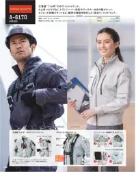 コーコス信岡 A-6078 ストレッチ長袖シャツ ●大容量「11ヶ所」のポケットジャケット。ただ多いだけでなく、トランシーバー対応やファスナー付きの縦ポケット、タブレット収納ポケットなど、随所の機能を強化した「技あり」マストウェア。●フルハーネス対応ポケット●ストレッチ素材安心の日本製ストレッチ素材を使用 関連情報 カタログ 100ページ