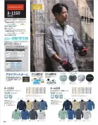 カタログ・関連情報