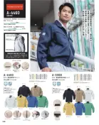 カタログ・関連情報