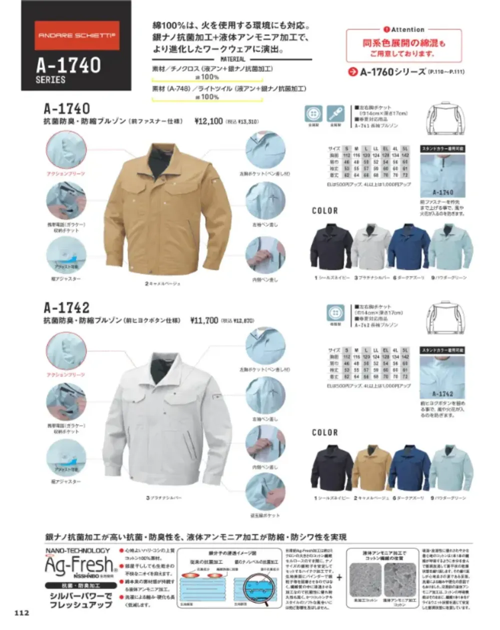 商品画像
