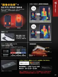 コーコス信岡 GB-832 モバイルバッテリー10000mAh（ケーブルセット） 夏・冬使いまわし可能！夏向けのVOLT COOL LITEと冬向けのVOLT HEATと両方のデバイスで使用が可能です。電池残量はLEDが光ってお知らせします。●急速充電10，000mAh●最大出力電流2.4A●スマホ・電子タバコも充電可能●16.0mmのスリムボディ●重量約223g【商品内容】・バッテリー本体1個・バッテリー用ケーブル1個（ACアダプターは別売りです。）※この商品は、ご注文後のキャンセル・返品・交換ができませんので、ご注意下さいませ。※なお、この商品のお支払方法は、先振込（代金引換以外）にて承り、ご入金確認後の手配となります。 関連情報 カタログ 129ページ