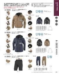 コーコス信岡 A-3800 サンバーナー 透湿防水防寒ブルゾン ANDARE SCHIETTI®×SUNBURNER®高い吸湿発熱機能を持つ中綿「サンバーナー®」を使用。発熱量はウールの2.5倍！衣服内にこもった湿気を熱に変換し、寒さの厳しい過酷な状況でも快適に過ごせる、単なる防寒服ではない、素材にこだわった価値ある一着。 関連情報 カタログ 143ページ