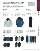 カタログ・関連情報