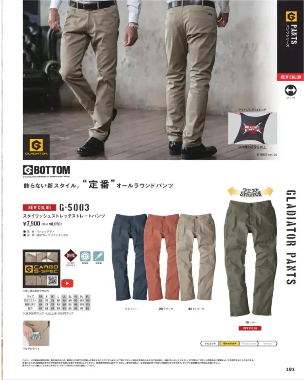 商品画像