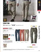 カタログ・関連情報