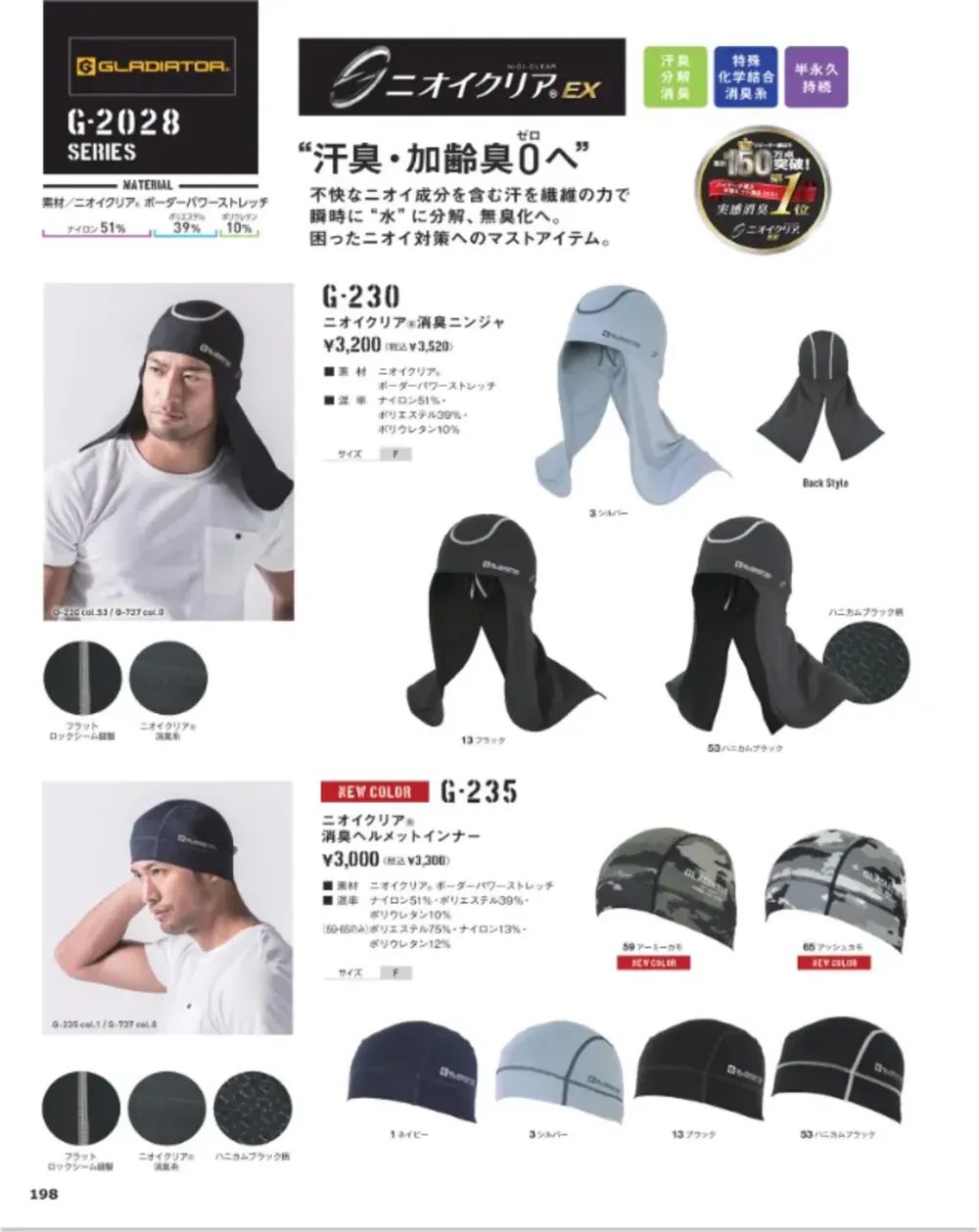 商品画像