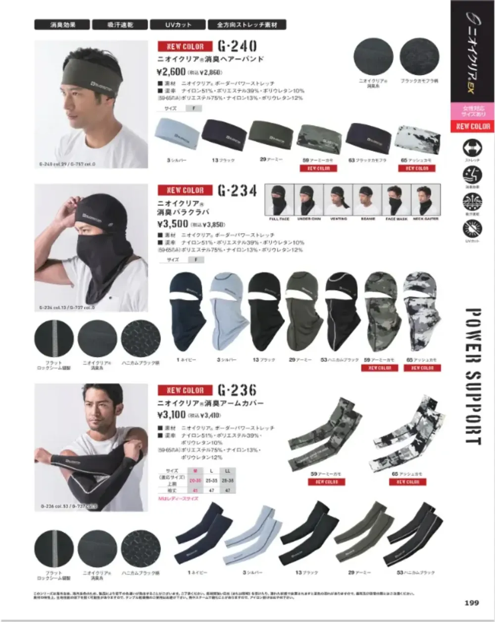 商品画像