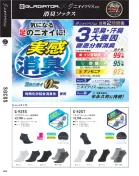 カタログ・関連情報