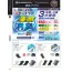 カタログ・関連情報 203