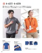 カタログ・関連情報