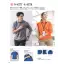 カタログ・関連情報 227