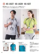 カタログ・関連情報